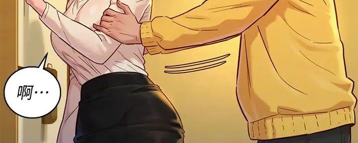 《我的干姐姐》第276话 第98页