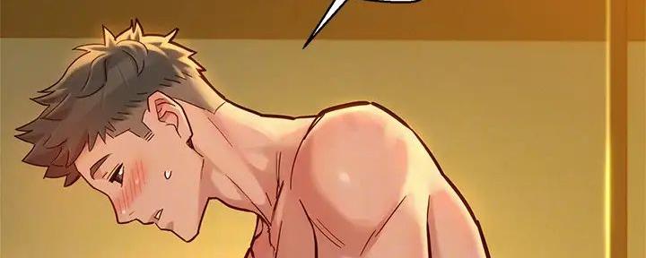 《我的干姐姐》第278话 第14页