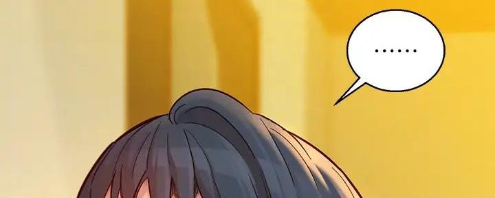 《我的干姐姐》第278话 第17页