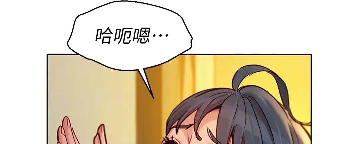 《我的干姐姐》第278话 第24页