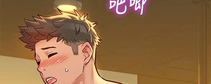 《我的干姐姐》第278话 第28页