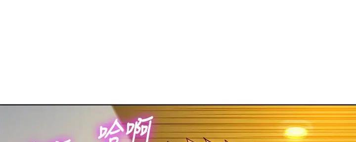 《我的干姐姐》第278话 第31页