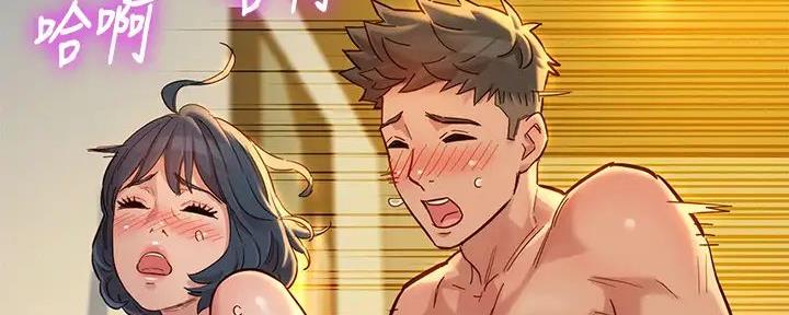 《我的干姐姐》第278话 第32页