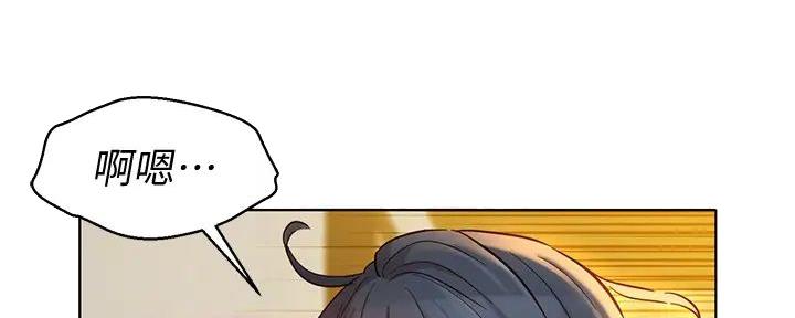 《我的干姐姐》第278话 第34页