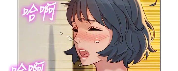 《我的干姐姐》第278话 第35页