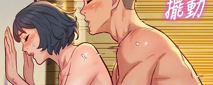 《我的干姐姐》第278话 第39页