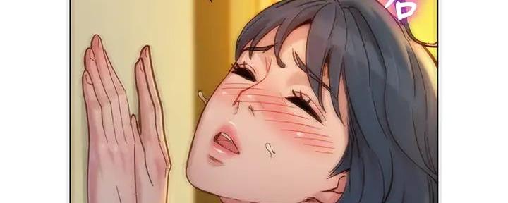 《我的干姐姐》第278话 第45页