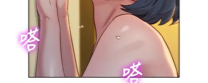 《我的干姐姐》第278话 第46页