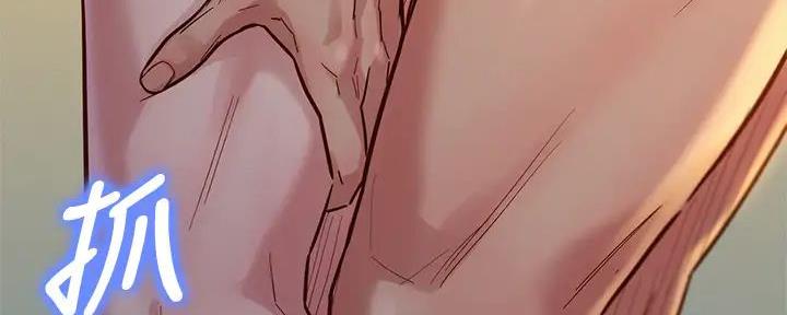 《我的干姐姐》第278话 第49页