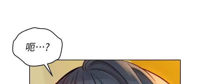 《我的干姐姐》第278话 第51页