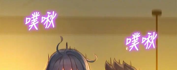 《我的干姐姐》第278话 第62页