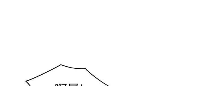 《我的干姐姐》第278话 第64页