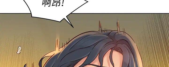 《我的干姐姐》第278话 第65页