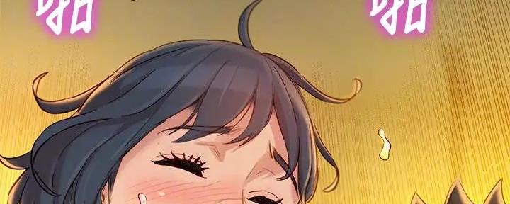 《我的干姐姐》第278话 第69页