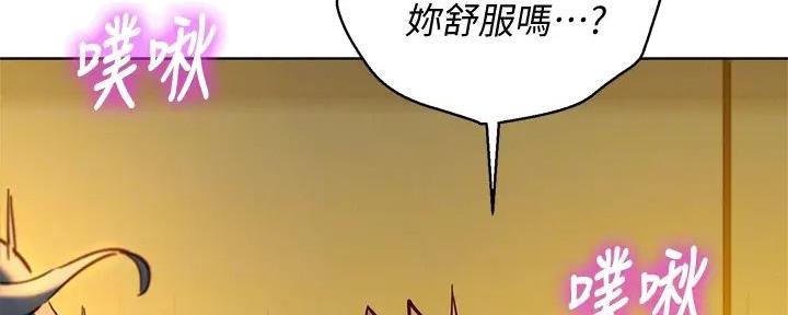 《我的干姐姐》第278话 第72页