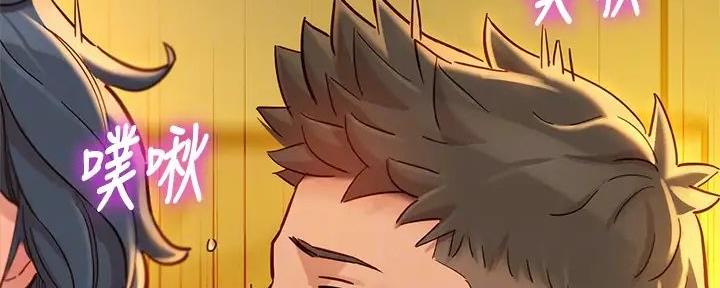 《我的干姐姐》第278话 第73页