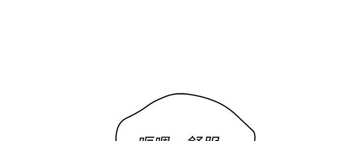 《我的干姐姐》第278话 第75页