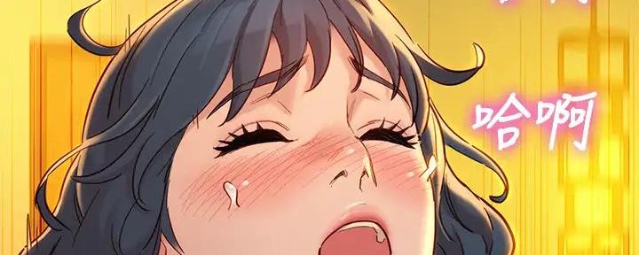 《我的干姐姐》第278话 第77页