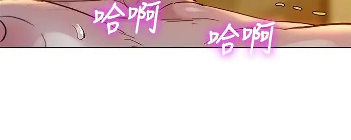《我的干姐姐》第278话 第86页