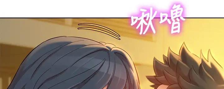 《我的干姐姐》第278话 第91页
