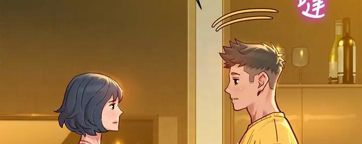 《我的干姐姐》第273话 第18页
