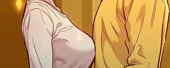 《我的干姐姐》第273话 第23页
