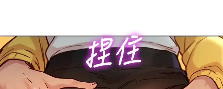 《我的干姐姐》第273话 第35页