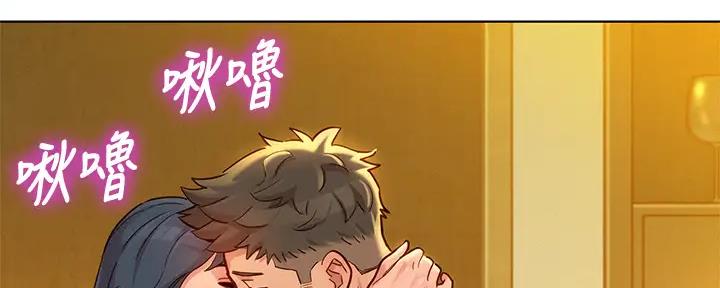 《我的干姐姐》第273话 第39页