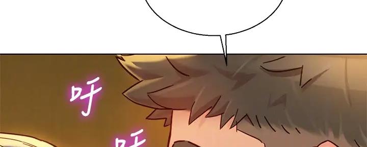 《我的干姐姐》第273话 第48页