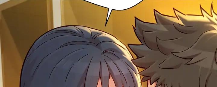 《我的干姐姐》第273话 第53页
