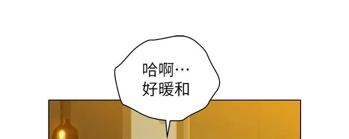 《我的干姐姐》第273话 第5页