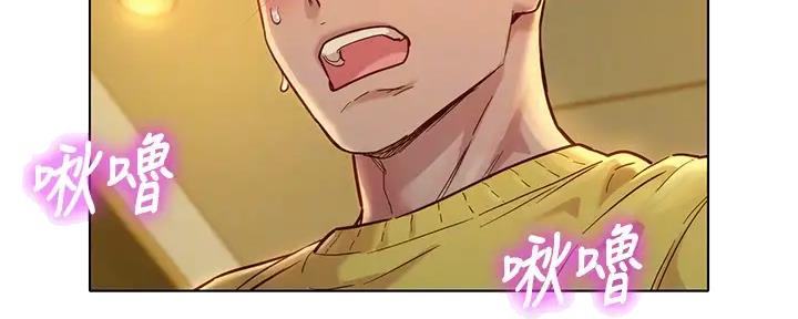 《我的干姐姐》第273话 第95页