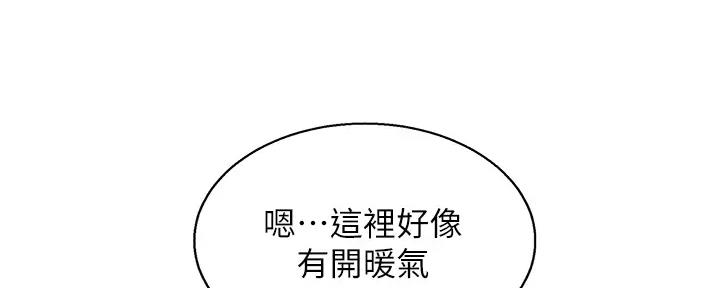 《我的干姐姐》第273话 第9页