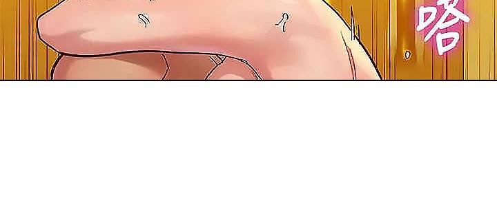 《我的干姐姐》第275话 第108页
