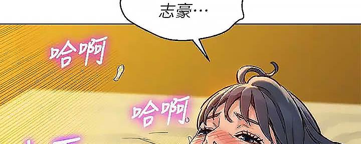 《我的干姐姐》第275话 第10页