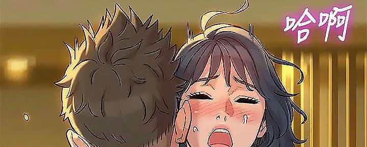 《我的干姐姐》第275话 第110页