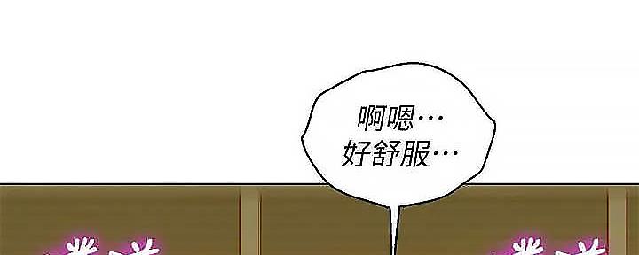 《我的干姐姐》第275话 第113页