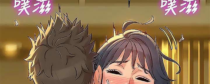 《我的干姐姐》第275话 第114页