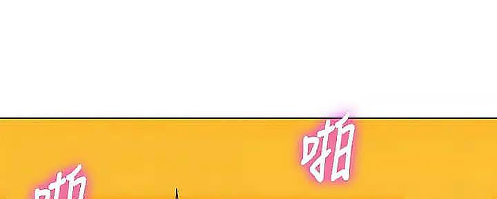 《我的干姐姐》第275话 第121页