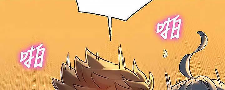 《我的干姐姐》第275话 第125页