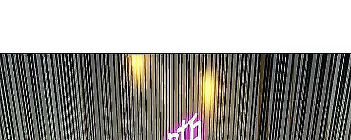 《我的干姐姐》第275话 第133页
