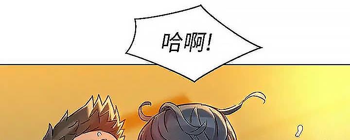 《我的干姐姐》第275话 第138页