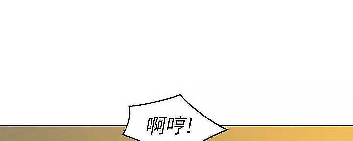 《我的干姐姐》第275话 第143页