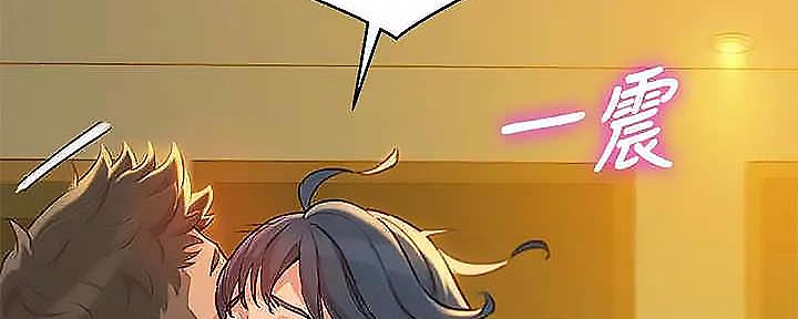 《我的干姐姐》第275话 第144页