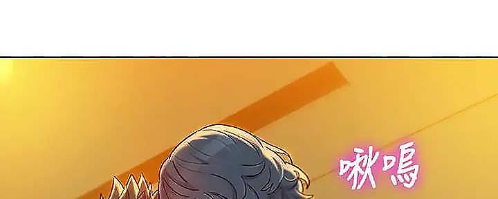 《我的干姐姐》第275话 第151页