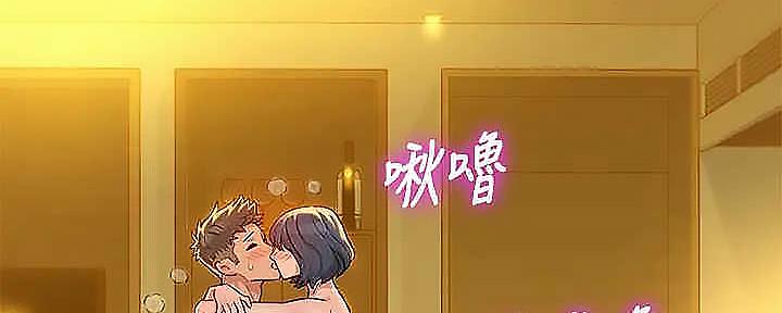 《我的干姐姐》第275话 第158页