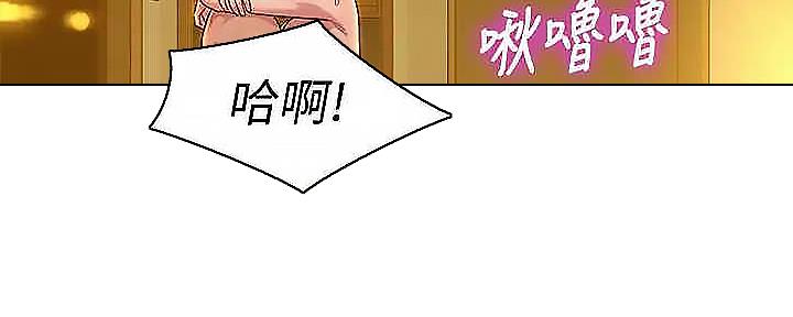 《我的干姐姐》第275话 第159页