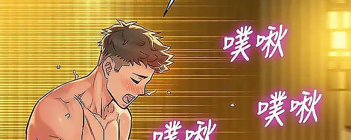 《我的干姐姐》第275话 第17页