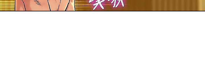 《我的干姐姐》第275话 第18页