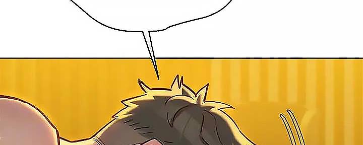 《我的干姐姐》第275话 第20页